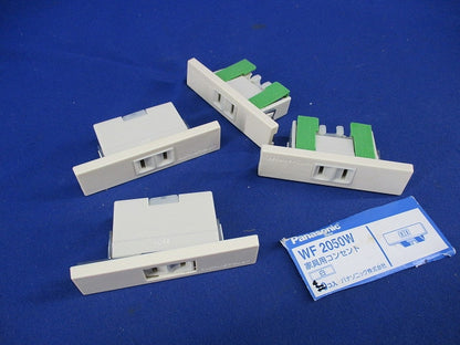 家具用コンセント(4個入)(白) WF2050W