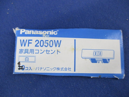 家具用コンセント(4個入)(白) WF2050W