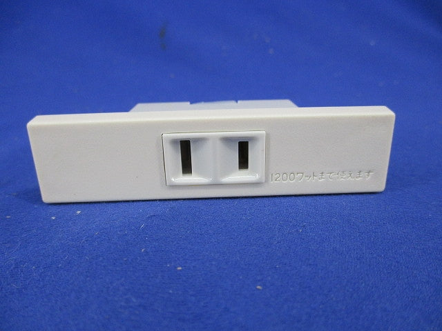 家具用コンセント(4個入)(白) WF2050W