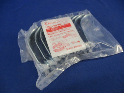 ダクトクリップ(5個入) DC-7075