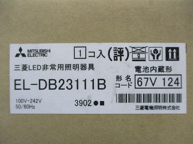 LED非常用照明器具(昼白色)(電池内蔵形)(22年製) EL-DB23111B
