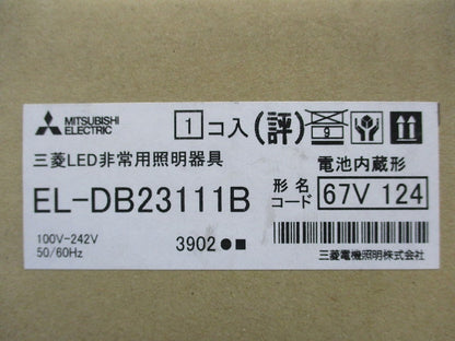 LED非常用照明器具(昼白色)(電池内蔵形)(22年製) EL-DB23111B