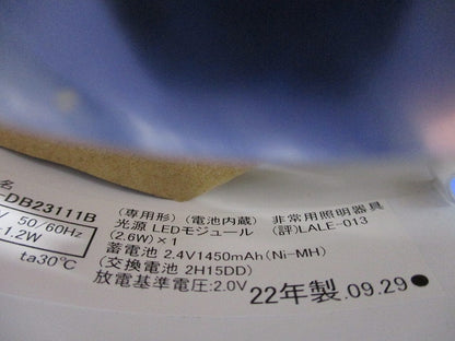 LED非常用照明器具(昼白色)(電池内蔵形)(22年製) EL-DB23111B
