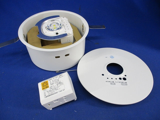 LED非常用照明器具(昼白色)(電池内蔵形)(22年製) EL-DB23111B