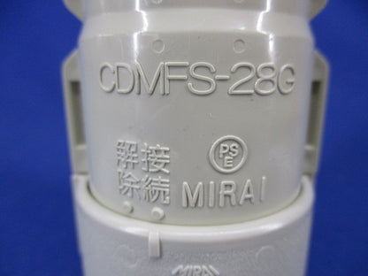 コンビネーションカップリング(8本入) CDMFS-28G