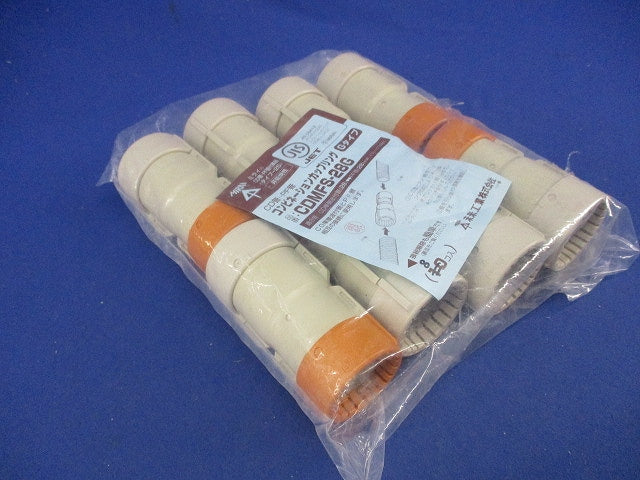 コンビネーションカップリング(8本入) CDMFS-28G
