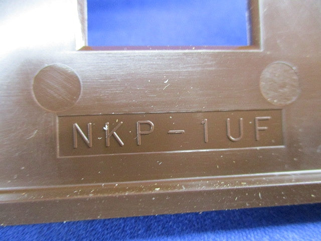 NKPプレートセット(混在8枚入)(チョコ) NKP-3UF他