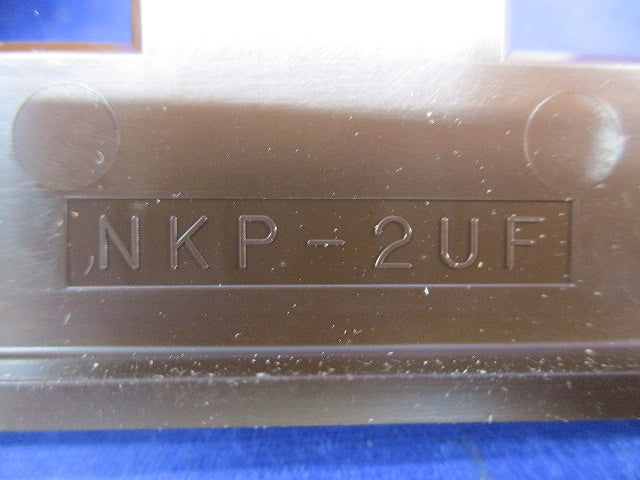 NKPプレートセット(混在8枚入)(チョコ) NKP-3UF他