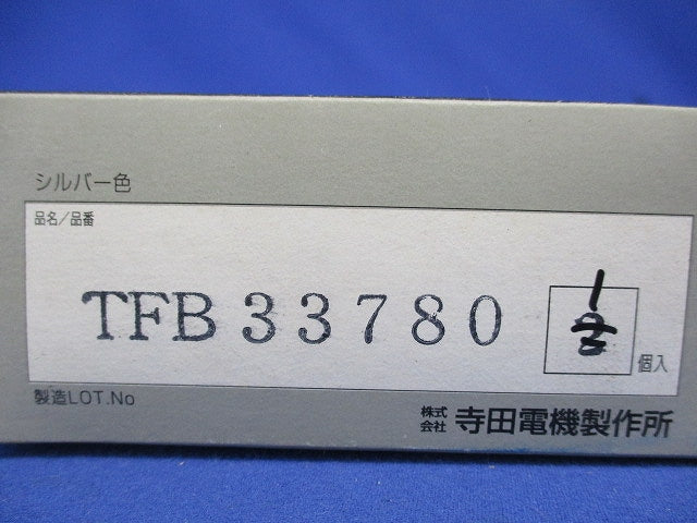 通線プレート TFB33780