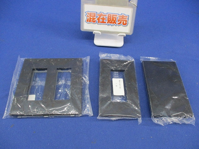 プレートセット(混在3枚入) NKP-0UF-SB他