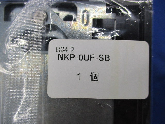 プレートセット(混在3枚入) NKP-0UF-SB他