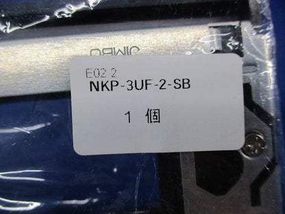 プレートセット(混在3枚入) NKP-0UF-SB他