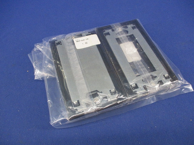 プレートセット(混在3枚入) NKP-0UF-SB他