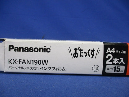 FAX用インクフィルム おたっくす(2個入) KX-FAN190W