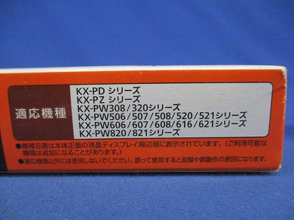 FAX用インクフィルム おたっくす(2個入) KX-FAN190W
