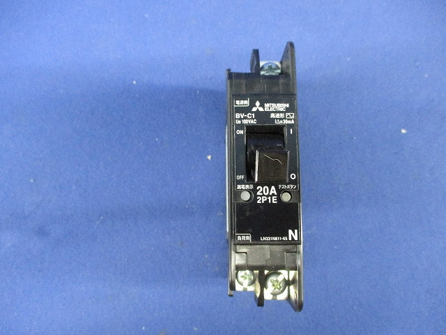 分電盤用漏電遮断器2P1E20A BV-C1