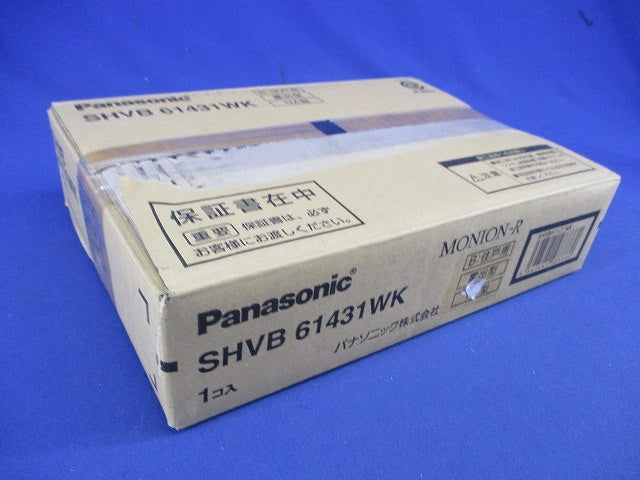 住戸用カラーモニター付セキュリティインターホン1M型親機 SHVB61431WK