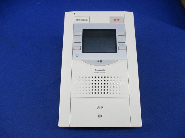 住戸用カラーモニター付セキュリティインターホン1M型親機 SHVB61431WK