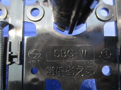 小判スライドボックス2ヶ用(9個入) SBG-W