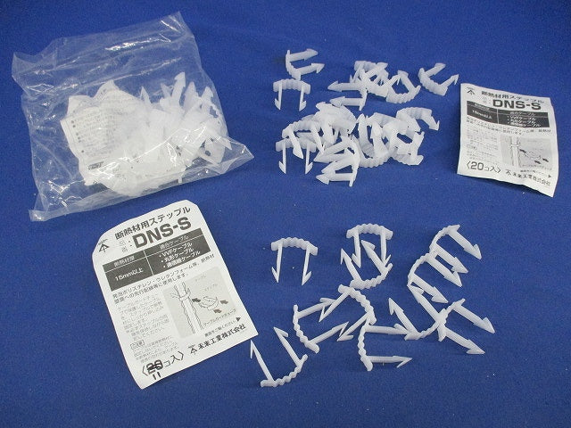 断熱材用ステップル(51個入) DNS-S