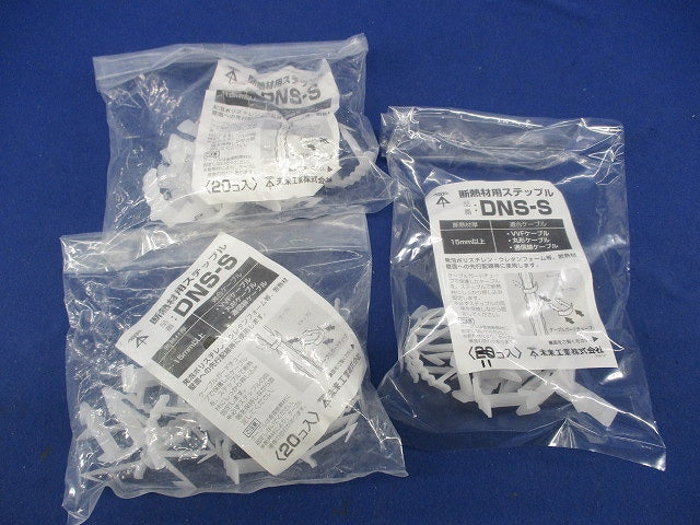 断熱材用ステップル(51個入) DNS-S
