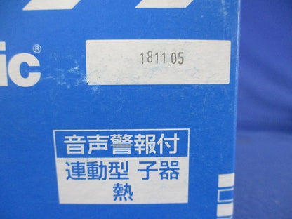 ねつ当番 定温式埋込型(18年製) SHK28227