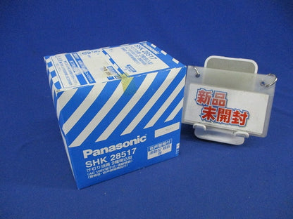 住宅用火災警報器 けむり当番 2種埋込型(20年製) SHK28517