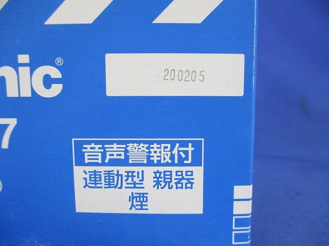 住宅用火災警報器 けむり当番 2種埋込型(20年製) SHK28517