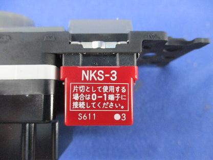 埋込ライトコントロールスイッチセット 逆位相制御/3路スイッチ付(ソリットグレー) NKW-RTE2S3