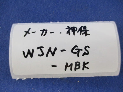 スイッチ用操作板(メタリックブラック)(4個入) WJN-GS-MBK