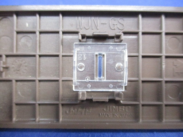 スイッチ用操作板(メタリックブラック)(4個入) WJN-GS-MBK