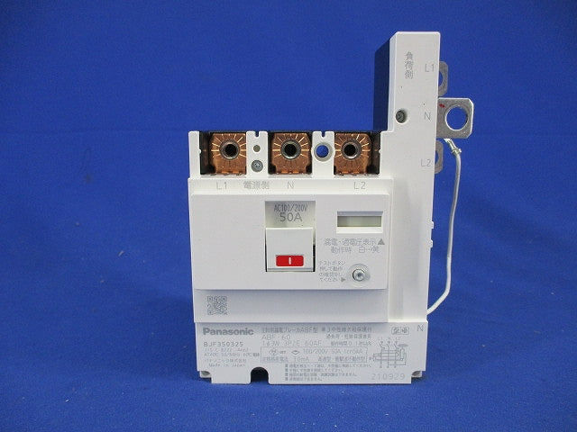 主幹用漏電ブレーカABF型3P2E50A(単3中性欠相保護付) ABF-60 BJF350325