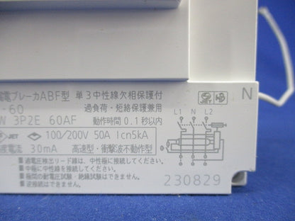 主幹用漏電ブレーカABF型3P2E50A(単3中性欠相保護付) ABF-60 BJF350325