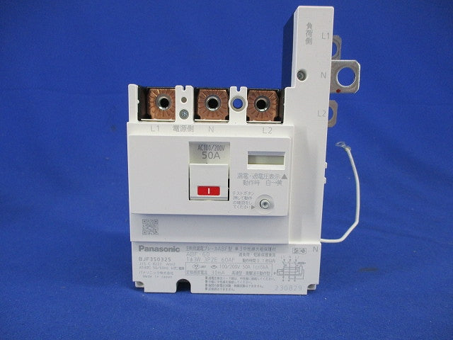 主幹用漏電ブレーカABF型3P2E50A(単3中性欠相保護付) ABF-60 BJF350325