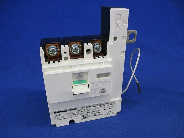 主幹用漏電ブレーカABF型3P2E40A(単3中性線欠相保護付)ジャンク品 ABF-60 BJF340325