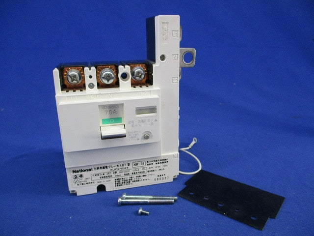 主幹用漏電ブレーカ ABF型3P2E75A(単3中性線欠相保護付)(ジャンク品) ABF-75 BJF375325