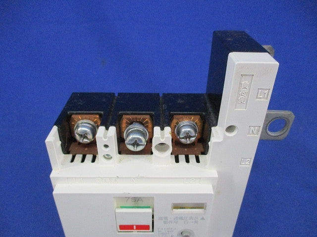 主幹用漏電ブレーカ ABF型3P2E75A(単3中性線欠相保護付)(ジャンク品) ABF-75 BJF375325