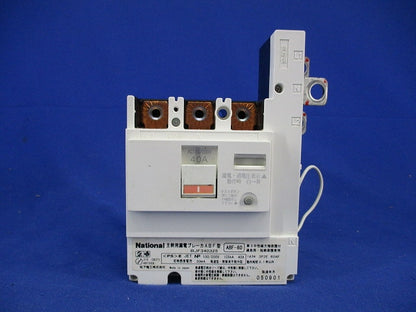 主幹用漏電ブレーカABF型3P2E40A(単3中性線欠相保護付)ジャンク品 ABF-60 BJF340325