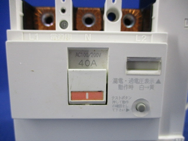 主幹用漏電ブレーカABF型3P2E40A(単3中性線欠相保護付)ジャンク品 ABF-60 BJF340325