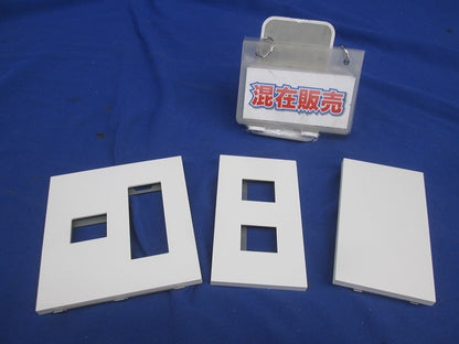プレートセット(混在3セット入)(ピュアホワイト) NKP-0UF他