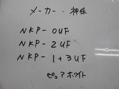 プレートセット(混在3セット入)(ピュアホワイト) NKP-0UF他