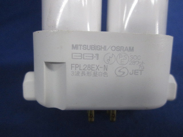 コンパクト形蛍光ランプ FPL28EX-N