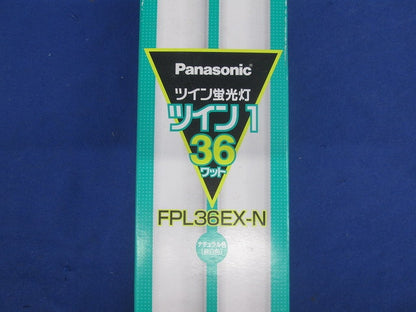 ツイン蛍光灯ツイン1 コンパクト蛍光灯(昼白色) FPL36EX-N