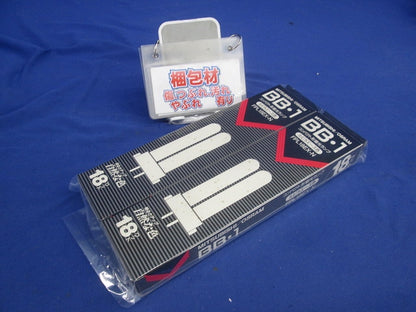BB･1 2本柱形コンパクト形蛍光ランプ 18形 3波長形(2個入)(昼白色) FPL18EX-N
