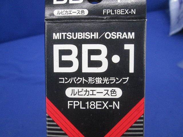 BB･1 2本柱形コンパクト形蛍光ランプ 18形 3波長形(2個入)(昼白色) FPL18EX-N