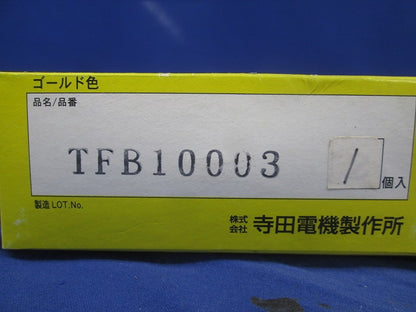 フロアプレート(ゴールド) TFB10003
