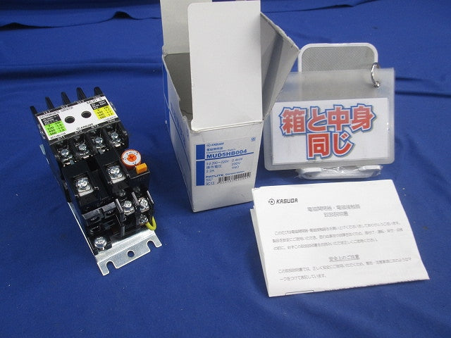 電磁開閉器200V MUD5HB004