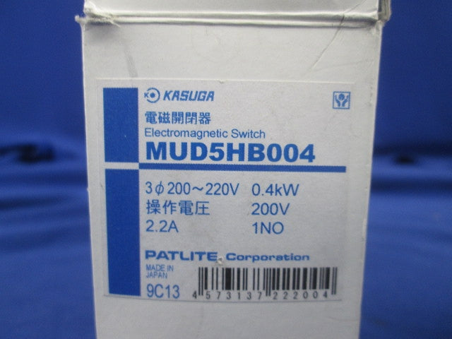 電磁開閉器200V MUD5HB004