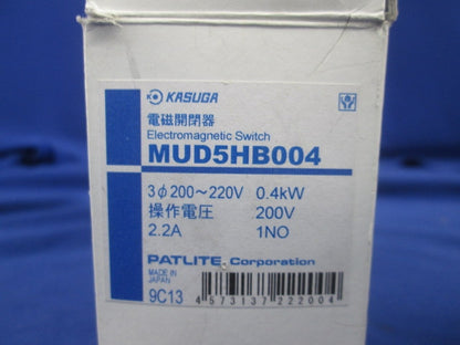 電磁開閉器200V MUD5HB004