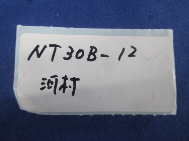 分電盤用パーツ 中性端子 NT30B-12